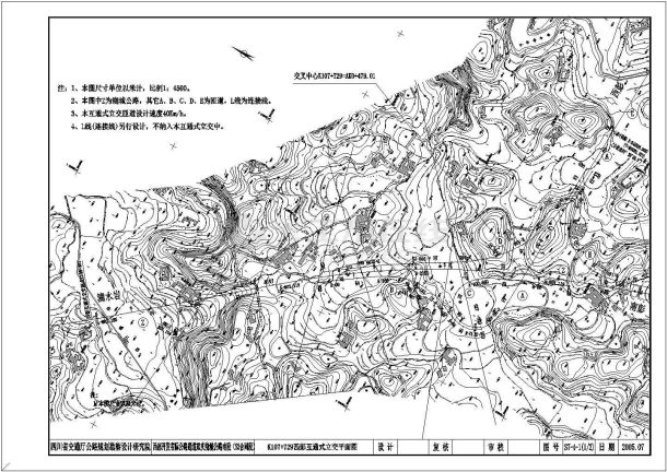 西部开发省际公路重庆绕城公路南段(西彭互通式立交平面图）-图一