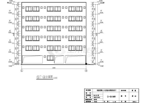 2000平方米六层框架宿舍楼全套施工图（含计算书）-图一