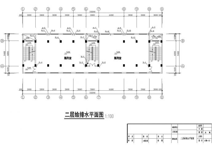 3层局部6层宿舍楼给排水设计施工图_图1