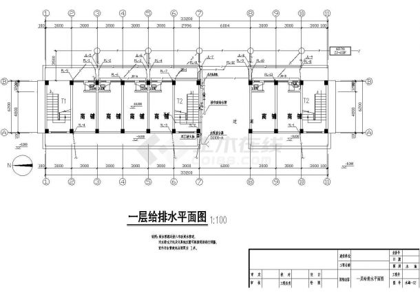 3层局部6层宿舍楼给排水设计施工图-图二