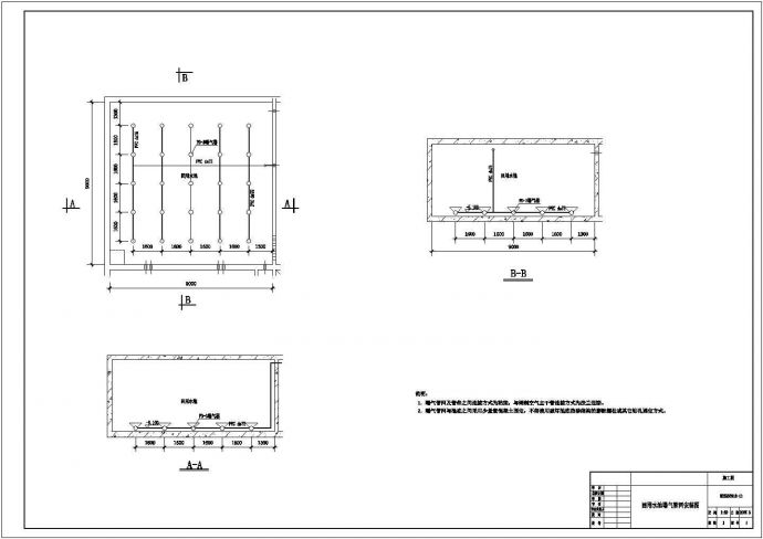某高校中水回用工程设计施工方案CAD图纸_图1