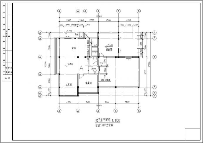 某二层带地下室框架结构山区小别墅（建筑面积478.75平方米）设计cad建筑施工图（含设计说明）_图1
