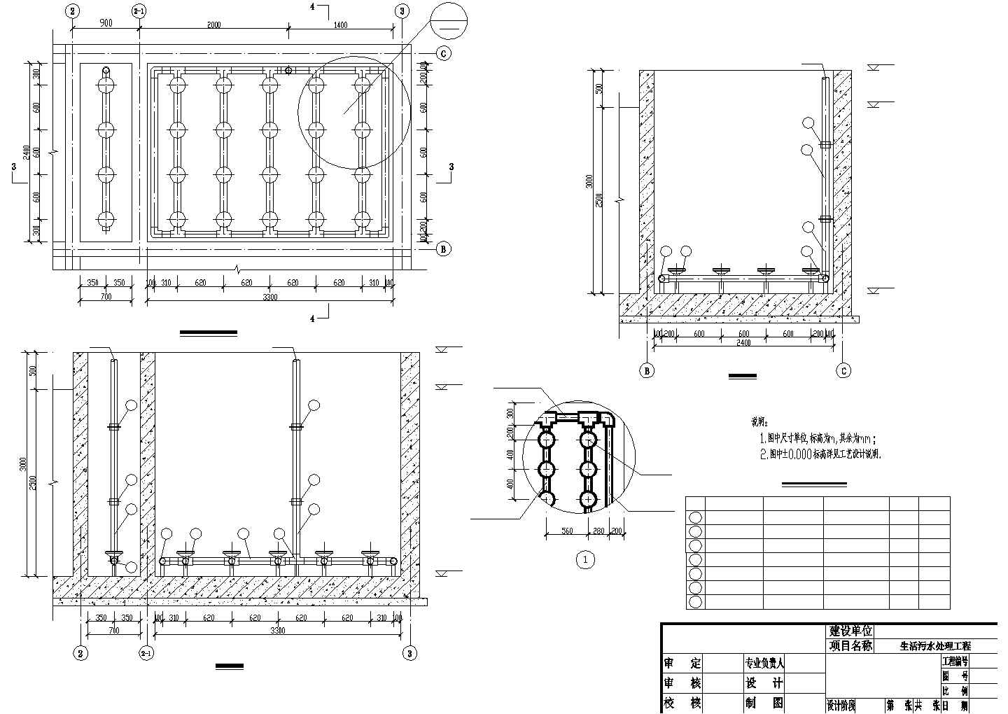 某纤维板厂再生水回用处理站工艺设计施工方案CAD图纸