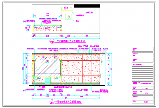 深圳大型洗浴空间女宾桑拿区装修图CAD图纸-图二