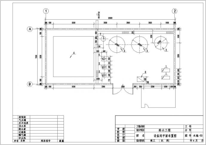某地下水给水工程水处理设计施工方案CAD图纸_图1