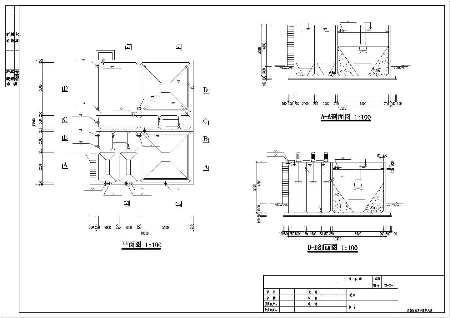 某钢铁厂废水处理回用工程工艺设计施工方案CAD图纸