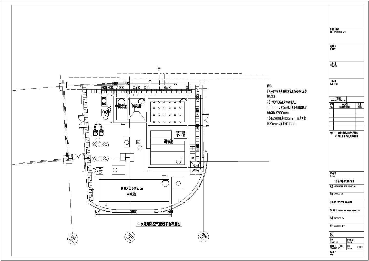 某污水处理站水处理工艺设计施工方案CAD图纸