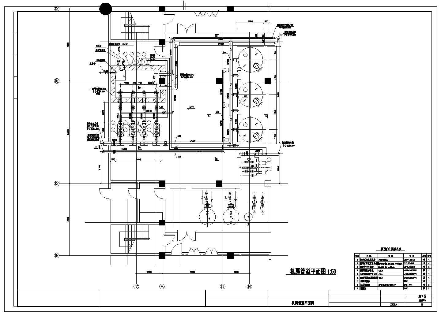 某酒店游泳池平面设计施工方案CAD图纸