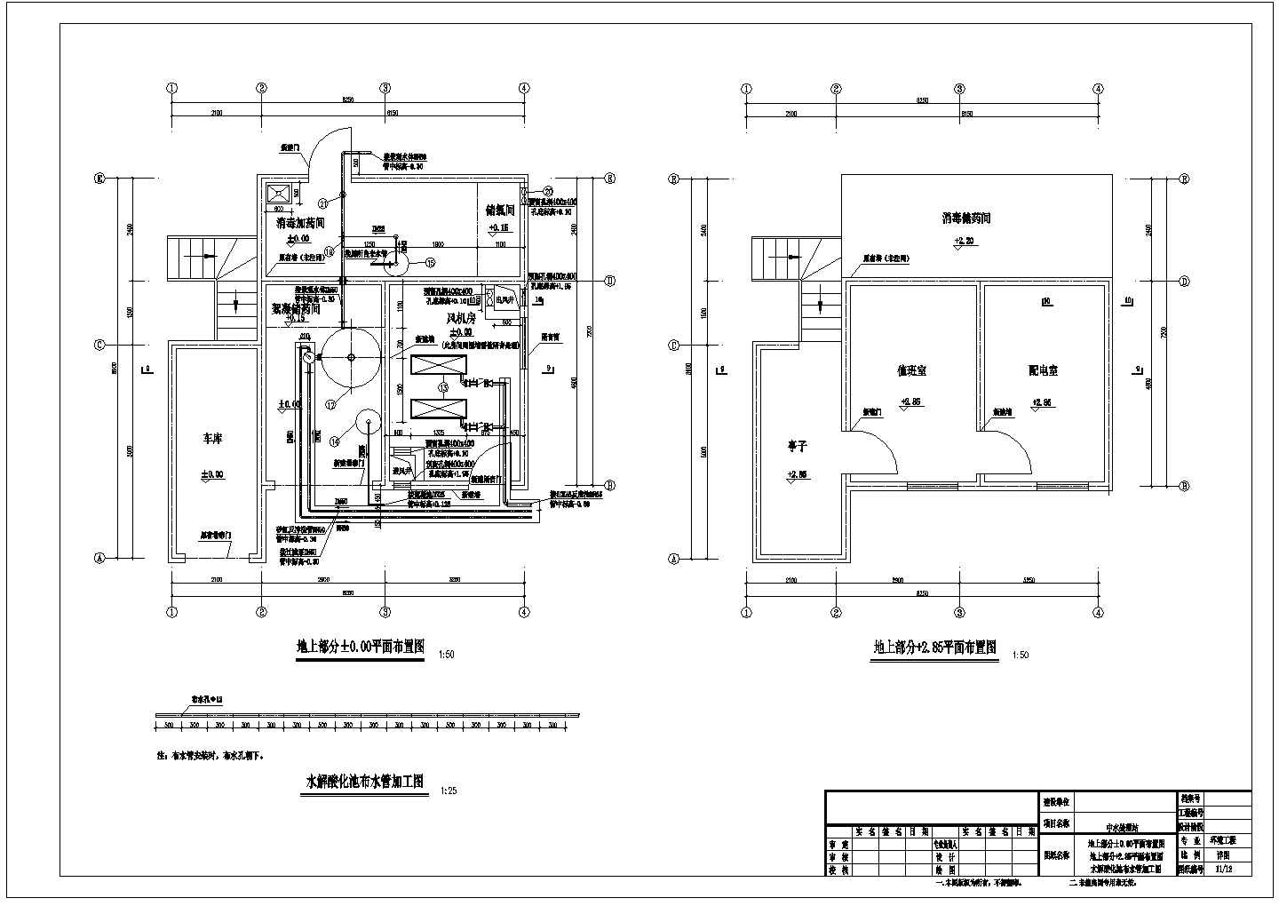 某废水回收站中水处理设计施工方案CAD图纸