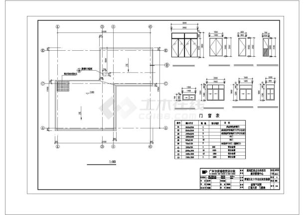 某综合医疗机构建筑放射楼设计施工方案CAD图纸-图二