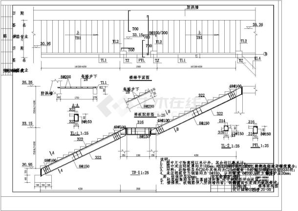 景德镇市一江两岸防洪一期景观施工图（长江勘测规划院）-图二