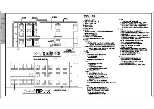某市区医疗机构技楼建筑设计施工方案CAD图纸-图一