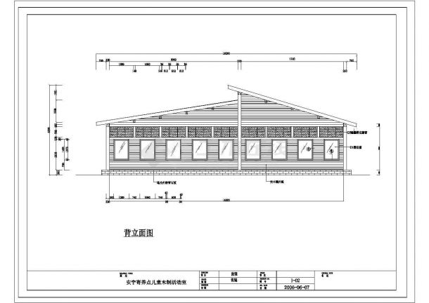 徐州市某社区幼儿园250平米单层儿童活动室平立面设计CAD图纸-图二