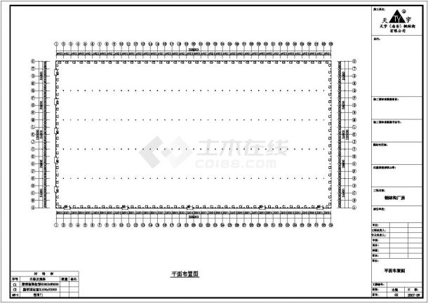 厦门某公司工厂钢结构CAD完整设计大样图-图一