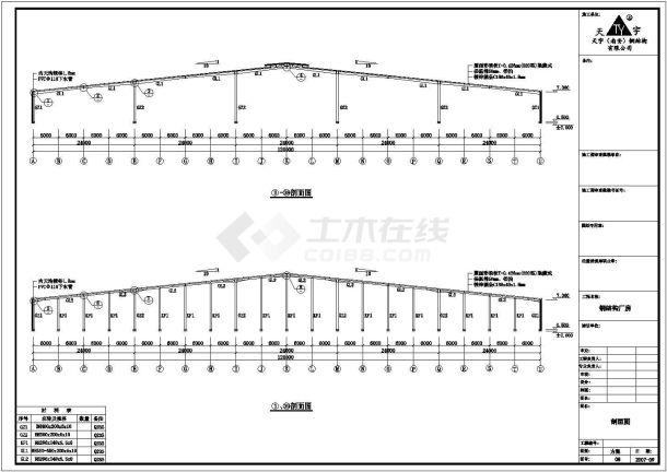 厦门某公司工厂钢结构CAD完整设计大样图-图二