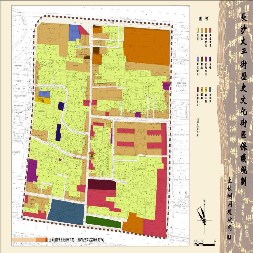 长沙市太平街历史文化保护规划-图二