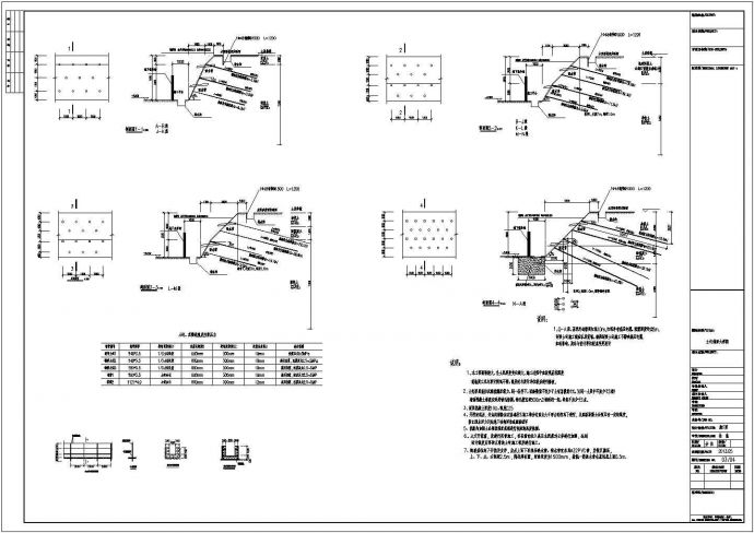 某工程基坑支护（土钉墙支护结构形式）设计cad施工图（含设计说明）_图1