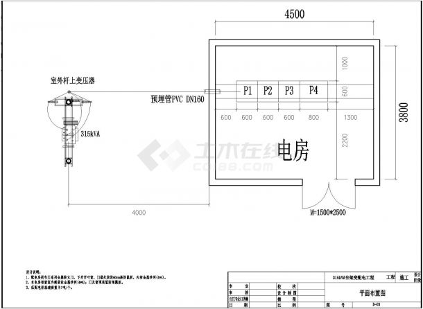 广州力达寮步镇龙泉路160kVA箱变系统设计图-图二