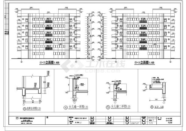 5387平方米六层框架员工宿舍楼建筑设计cad图-图二