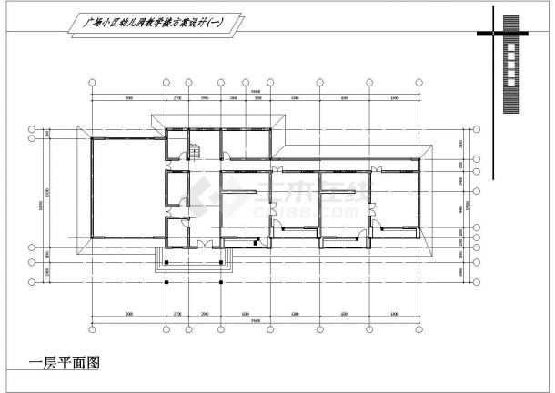 上海市某社区980平米双层钢混框架结构幼儿园建筑设计CAD图纸-图一