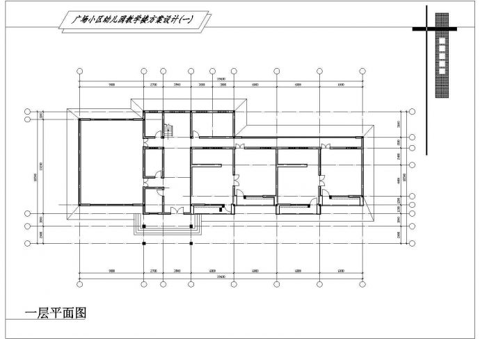 上海市某社区980平米双层钢混框架结构幼儿园建筑设计CAD图纸_图1
