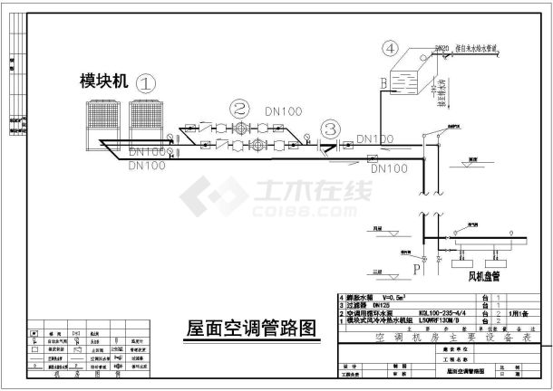 某高档小型足浴场空调全套施工设计cad图-图一