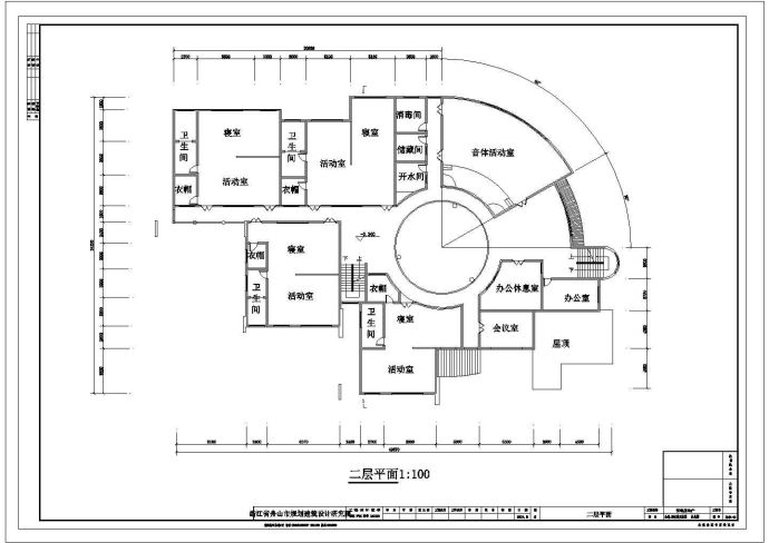 北京市某大学教师家属院3层框架结构附属幼儿园建筑设计CAD图纸_图1