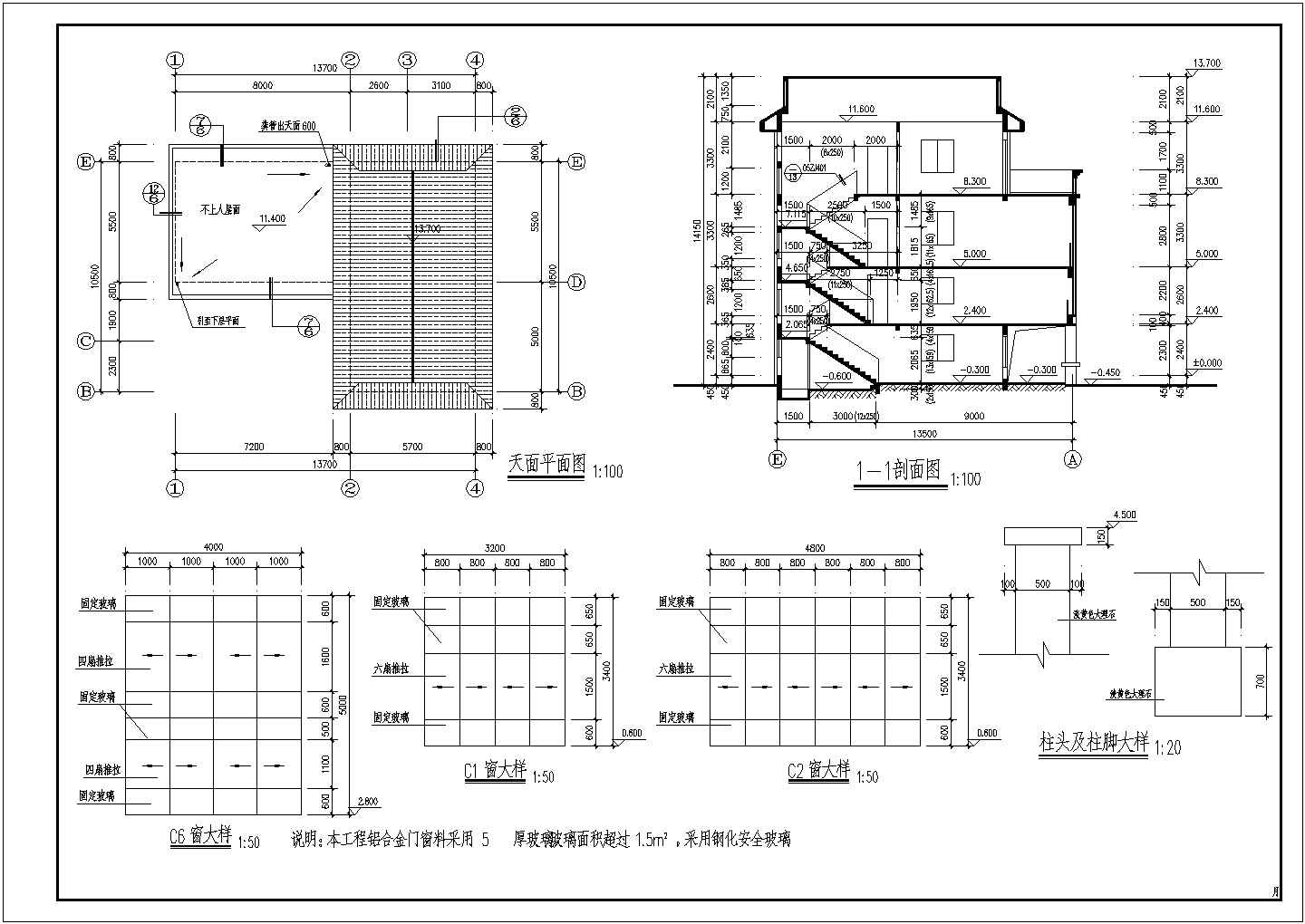 耀仁新村某三层带夹层框架结构别墅设计cad全套建筑施工图（标注详细）