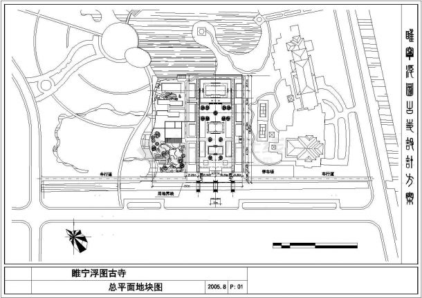 徐州睢宁浮图古寺设计全套cad图纸（含效果图）-图二