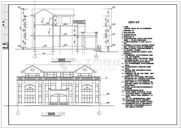 某三层砖混结构别墅设计cad全套建筑施工图（含设计说明，含结构设计，含水暖设计，含电气设计，含效果图）-图一