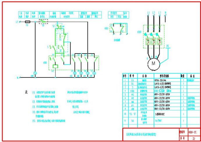 KB0-CC-32各类风机与水泵单台设备控制电路图2.dwg_图1