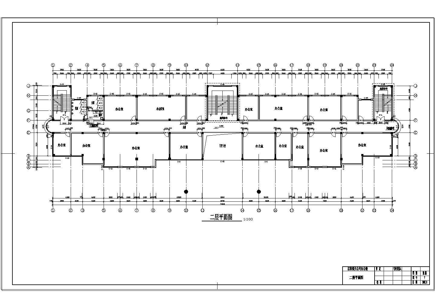 【5层】5332.71平米框架办公楼（计算书、建筑、结构施工图）.dwg