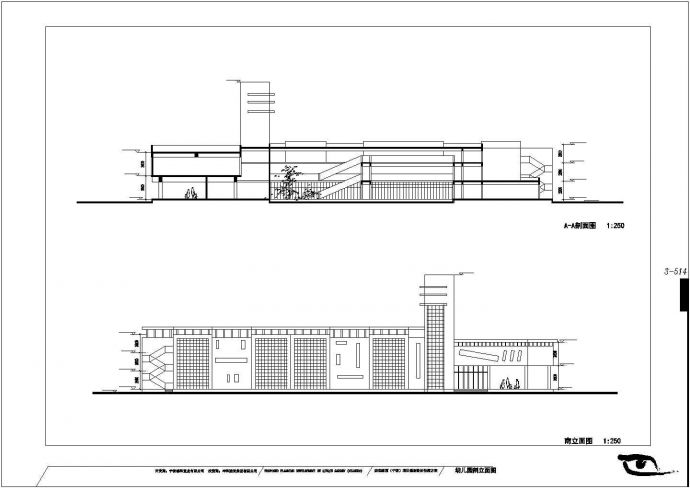 西安市凤城南路某幼儿园3层框架结构教学楼平立面设计CAD图纸_图1