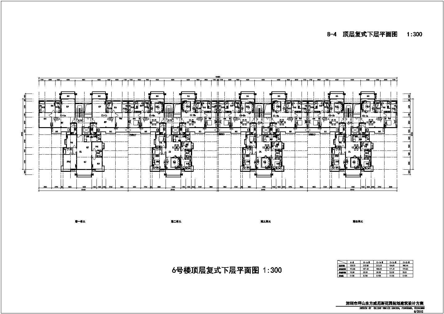 住宅设计_某小区6号楼设计CAD图