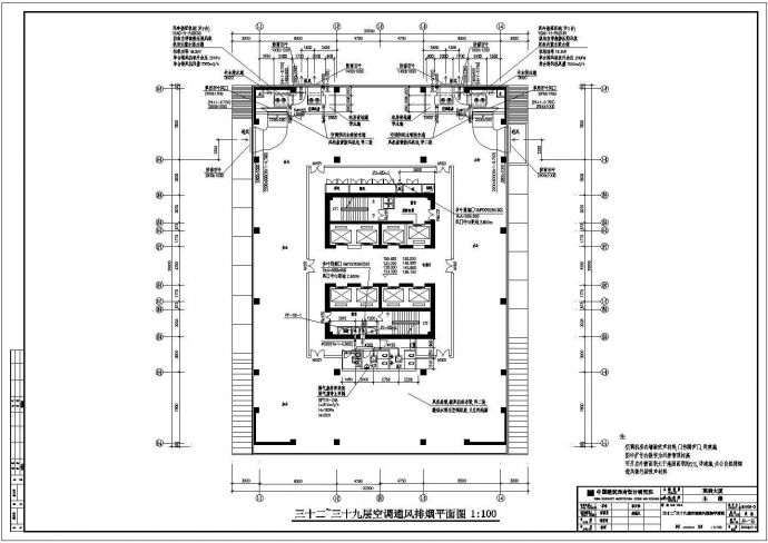 重庆某四十二层国际城建筑施工图21_图1