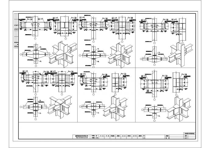 某电机公司2层框架钢结构建筑CAD图纸_图1