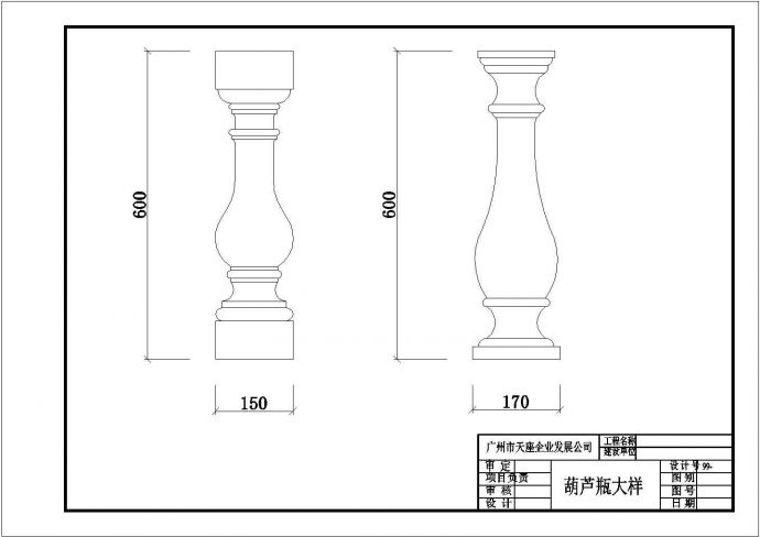楼梯装修工程经典常用栏杆设计CAD图纸（17张）_图1