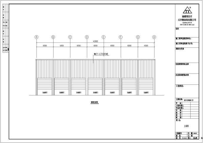 厂房设计_某公司22号厂房钢结构建筑施工图_图1