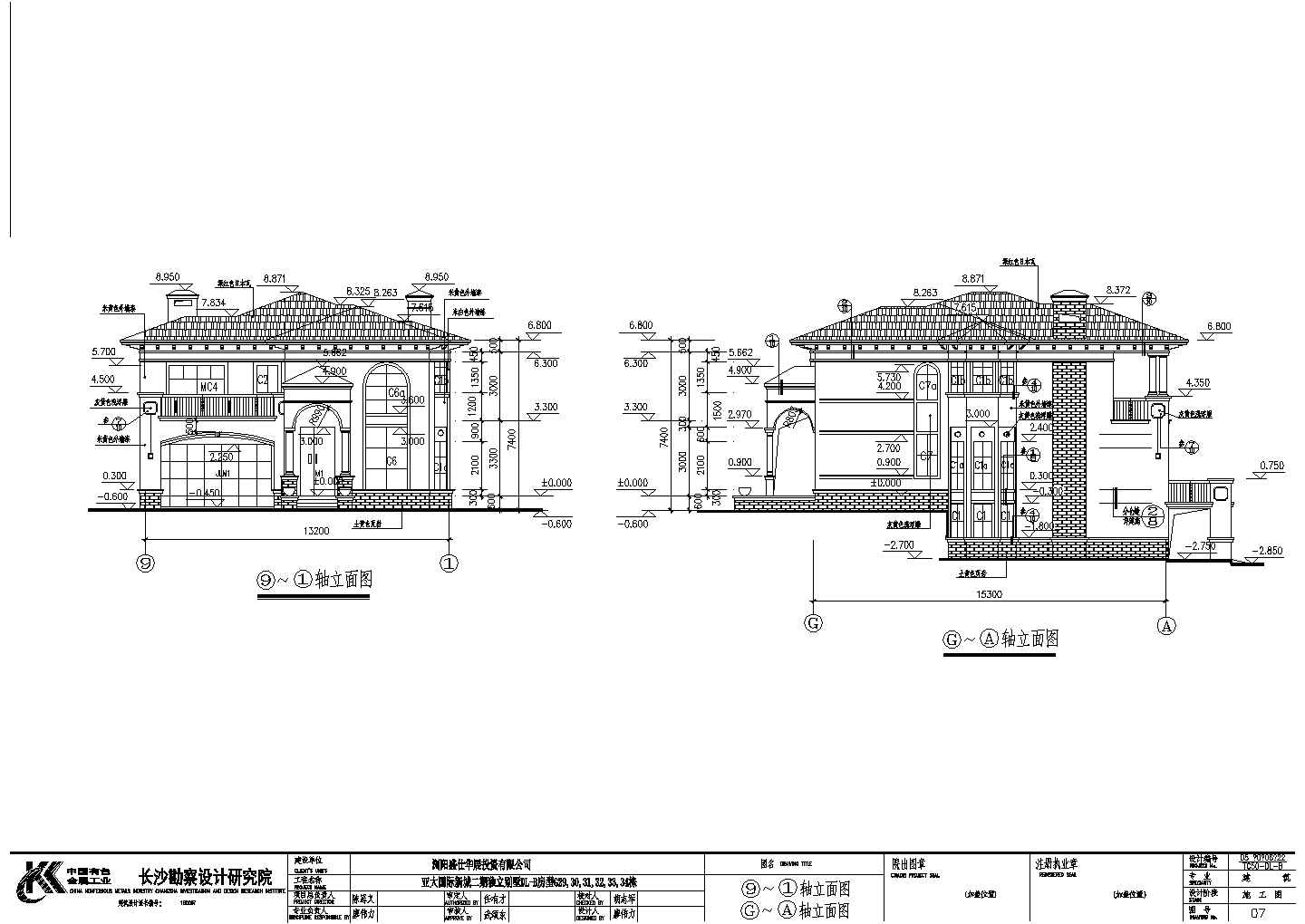 某市现代风格两层独立别墅建筑CAD施工设计图纸