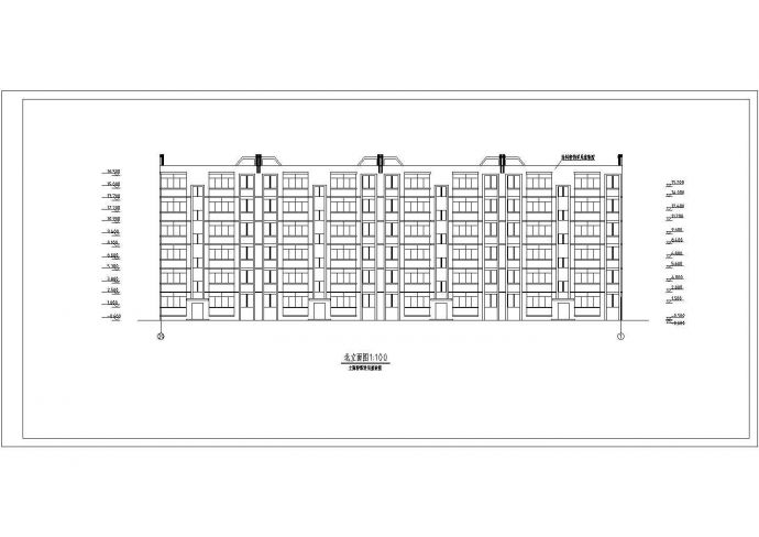 【6层】3406.56㎡六层砖混住宅楼招标文件及标底（工程量清单、部分CAD图）.dwg_图1