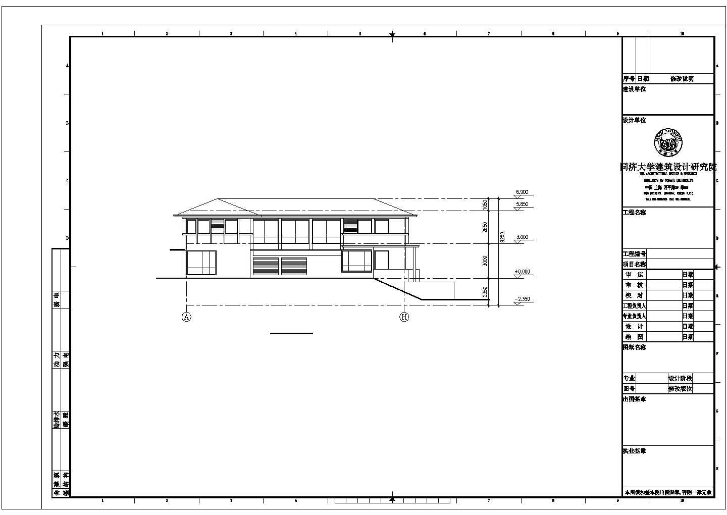 某地区精装修高级商务别墅建筑设计方案CAD图纸