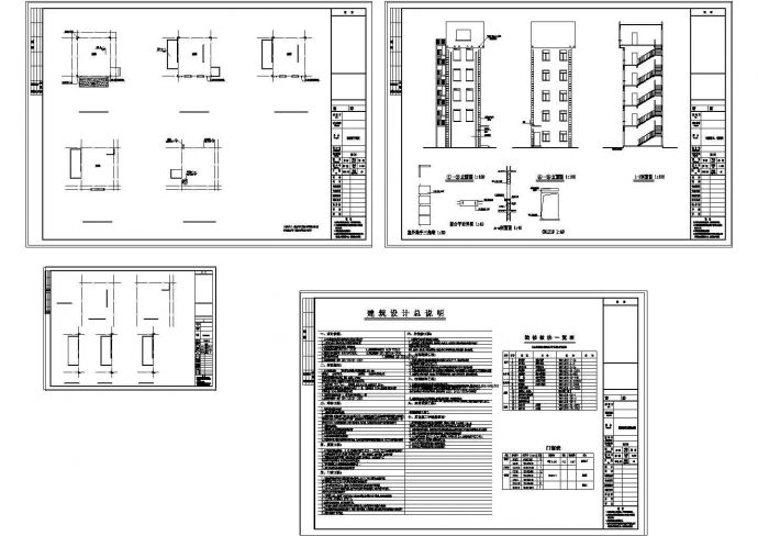 某地6层消防训练塔建筑设计施工图纸_图1