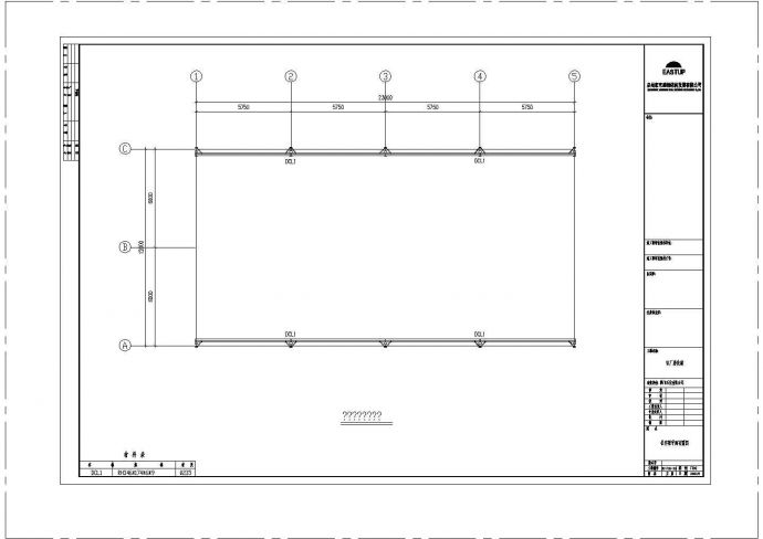 山东某石业有限公司CAD完整全套设计施工图纸_图1