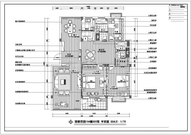 某丽雨轩花园设计CAD建筑详细施工图-图二