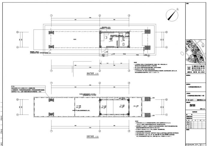 四川城市轨道交通职业学院（一期）建筑设计图_图1