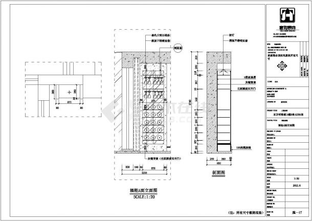 东方明珠城高层住宅楼样板房装修全套设计图纸-图一