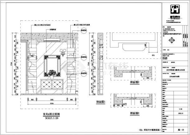 东方明珠城高层住宅楼样板房装修全套设计图纸-图二