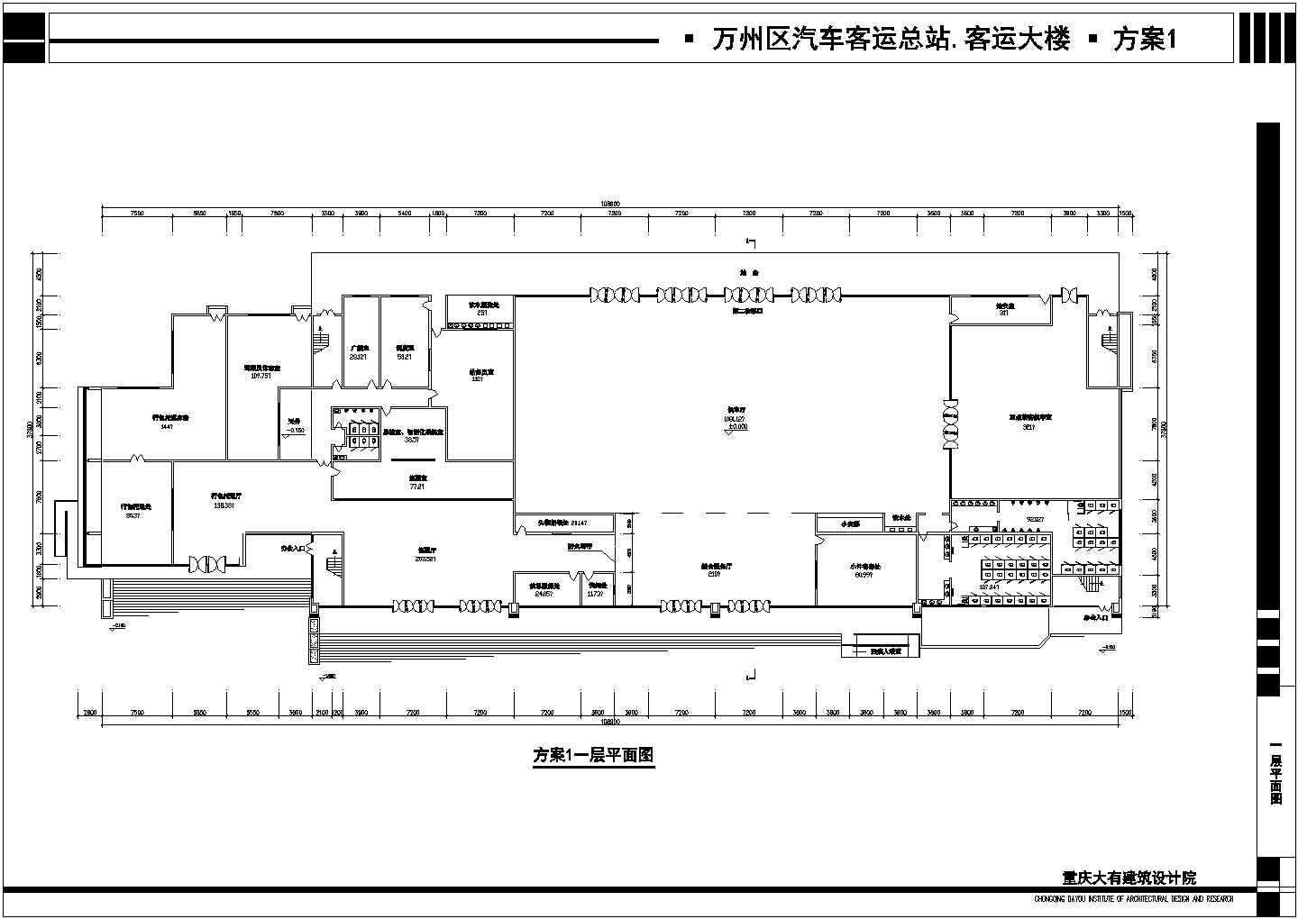 杭州某三层长途汽车客运站全套建筑施工设计cad图纸