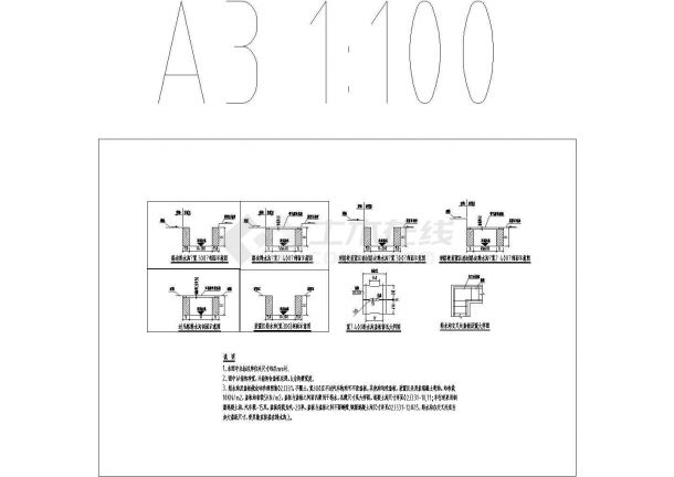 某项目各种排水沟施工做法图纸(cad)-图一