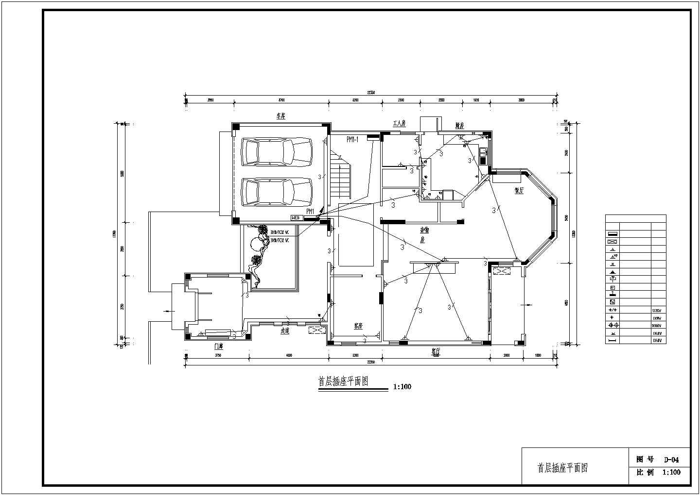 3层美式风格别墅电气设计CAD施工图（含园林照明设计）
